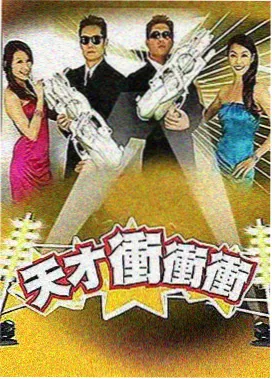 成长线情节示意图