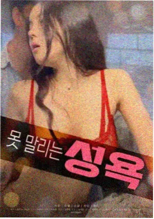 都市异能题材观察配图